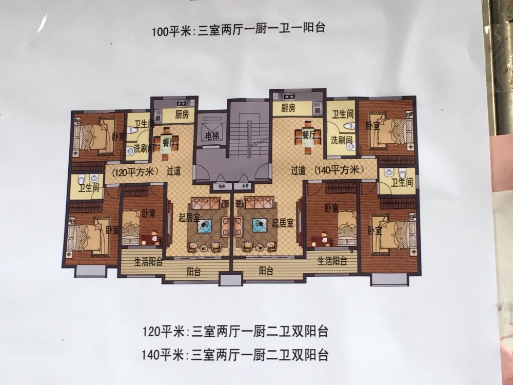 六千一平出售明水古城旁秀水回迁房3室2厅2卫120平米75万住宅