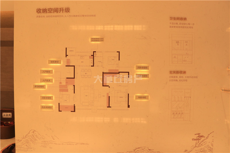 章丘中麓府小区,二手房,租房-大章丘房产