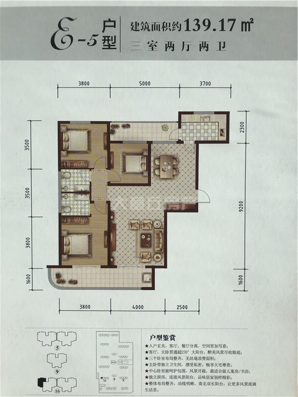 龙泉壹号户型图_大章丘