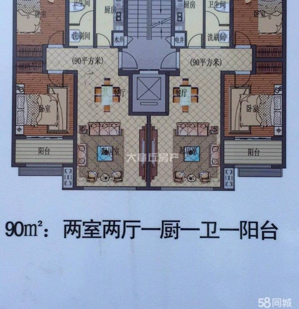 出售东琅沟回迁房2室1厅1卫90平米55万住宅-大章丘房产