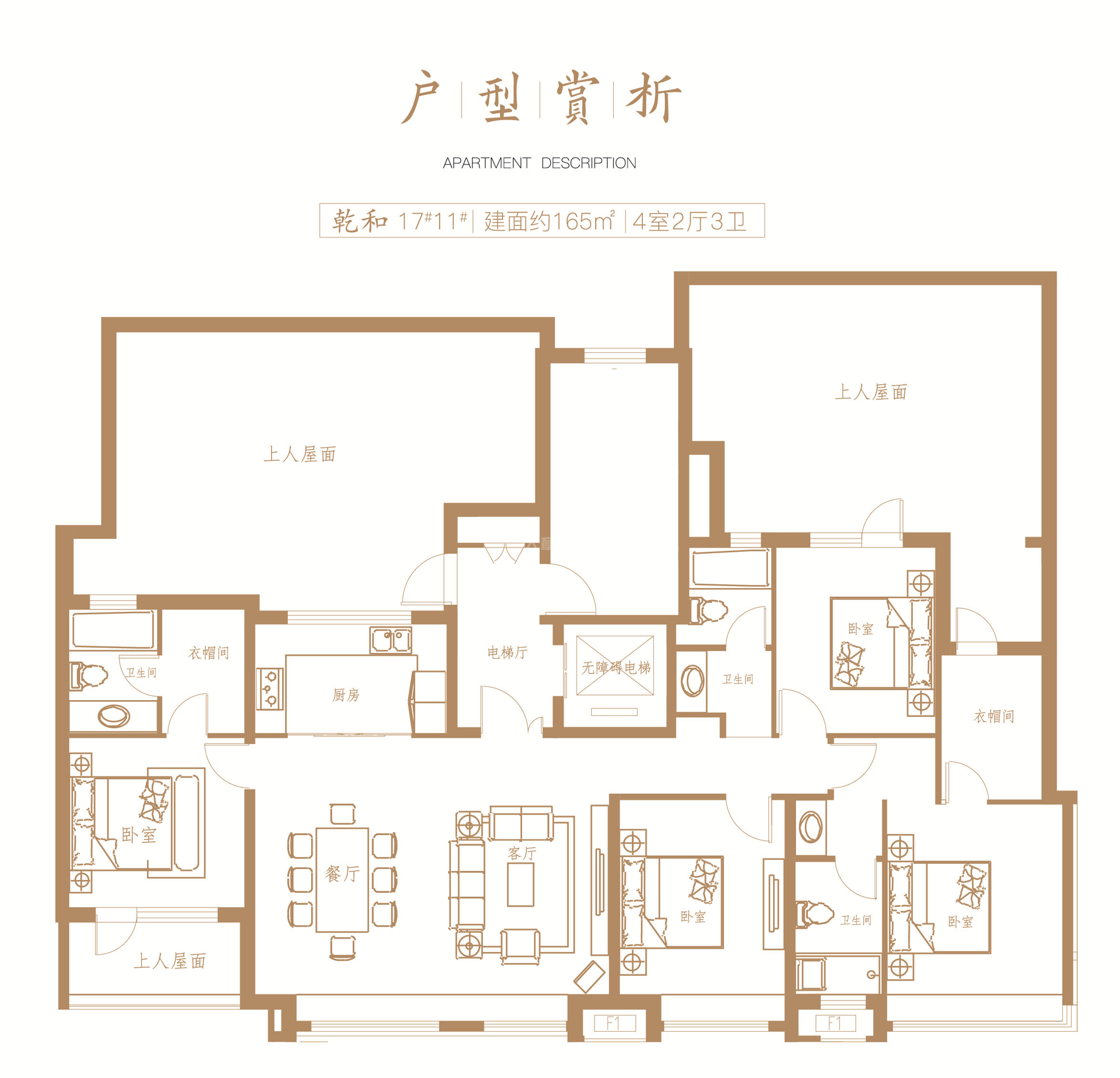 三盛璞悦府