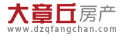 大章丘