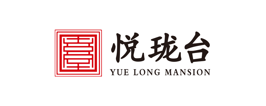 悦珑台
