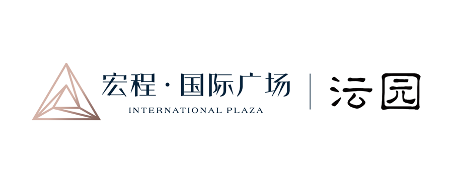 宏程国际广场