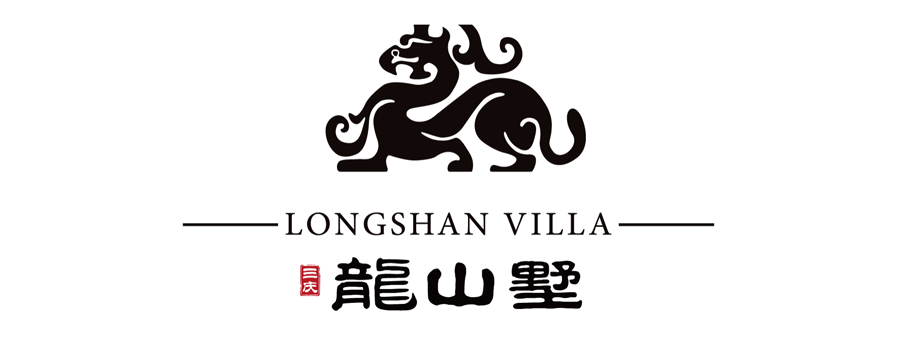 龙山墅